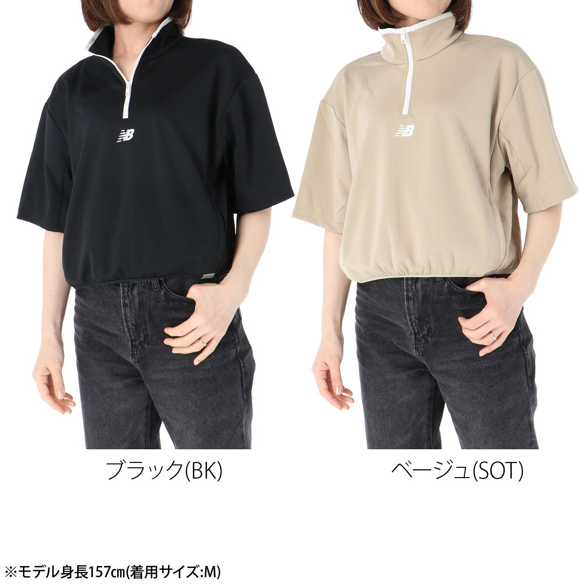 ニューバランス ジャージ 上 レディース ジャージジャケット トラックトップ トラ...