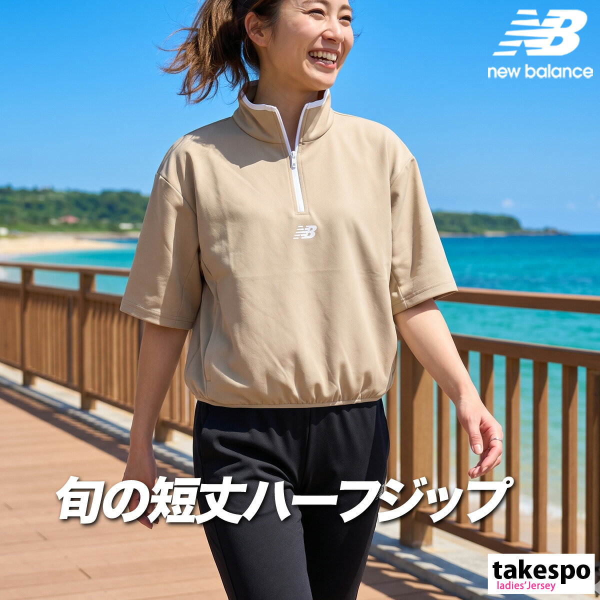 楽天市場】ニューバランス（カラーベージュ）（スポーツウェア