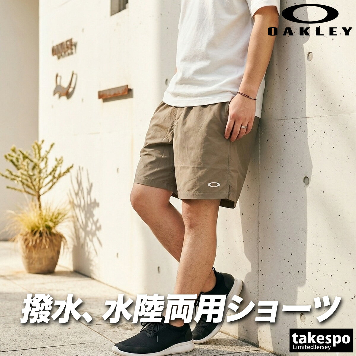 Oakley オークリー　セットアップ　メンズ　カーキ　ジャージ　ゴルフ　カーキ Oakley オークリー セットアップ メンズ カーキ ジャージ ゴルフ