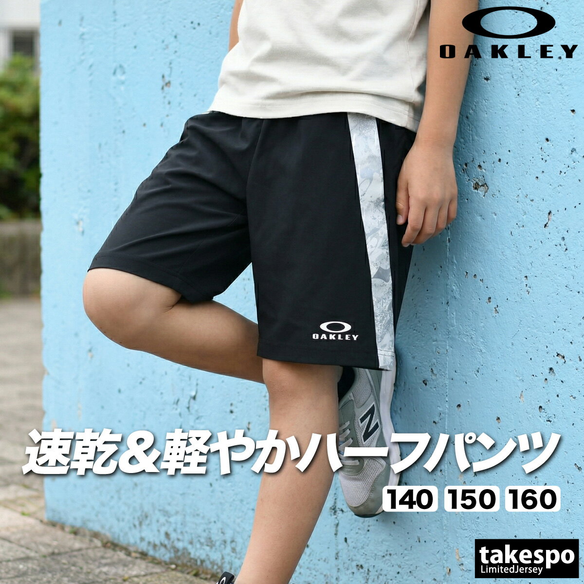 楽天市場】ハーフパンツ レディース（ブランドオークリー）（スポーツ