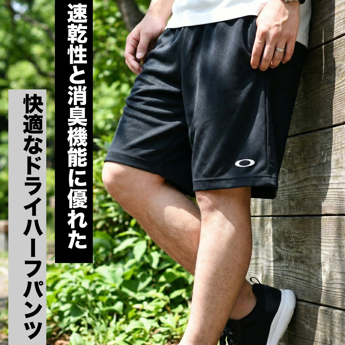 ＼楽天1位！／ オークリー スポーツ 短パン ハーフパンツ メンズ ブランド ショー...