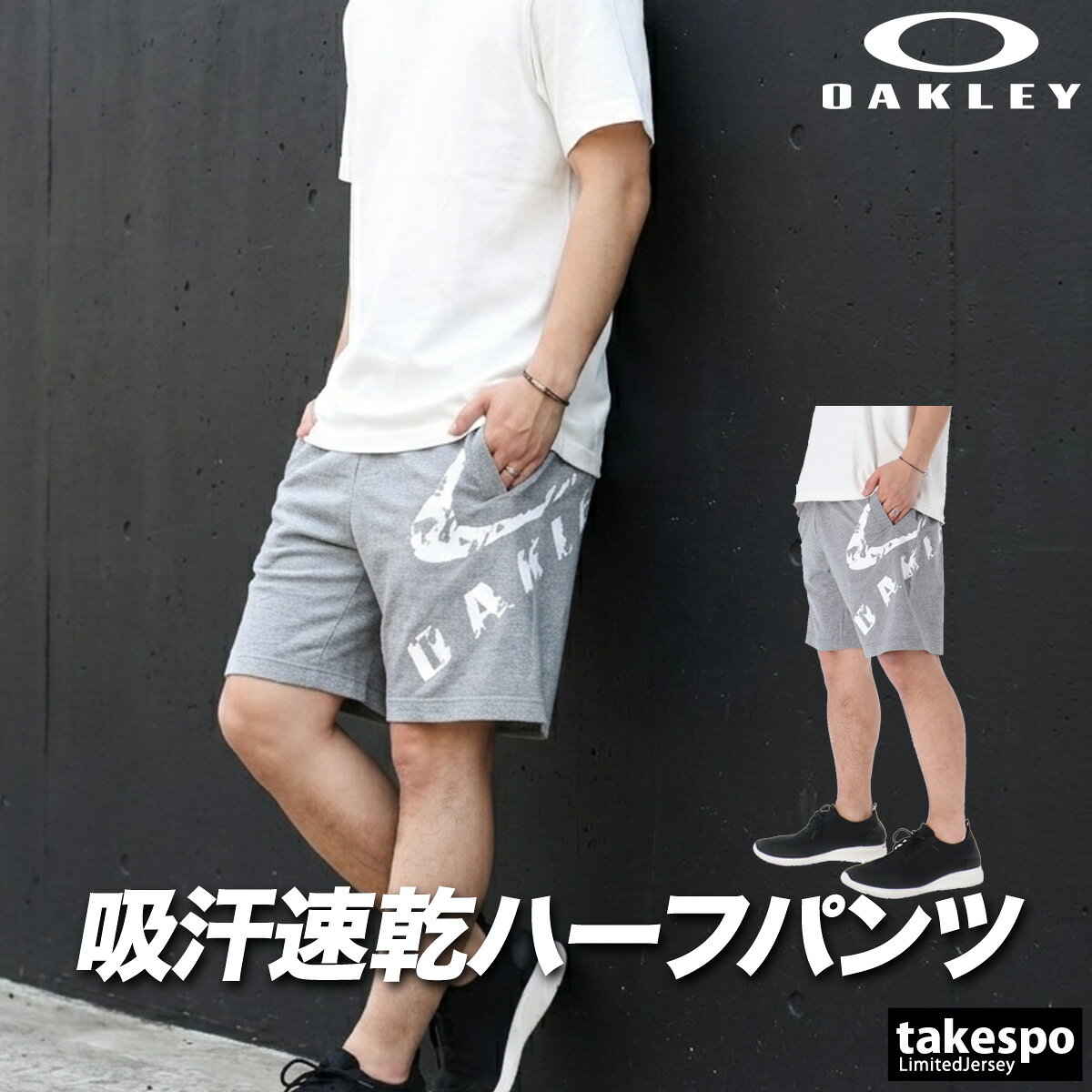 楽天市場】オークリー ハーフパンツ（カラーグレー）（スポーツ