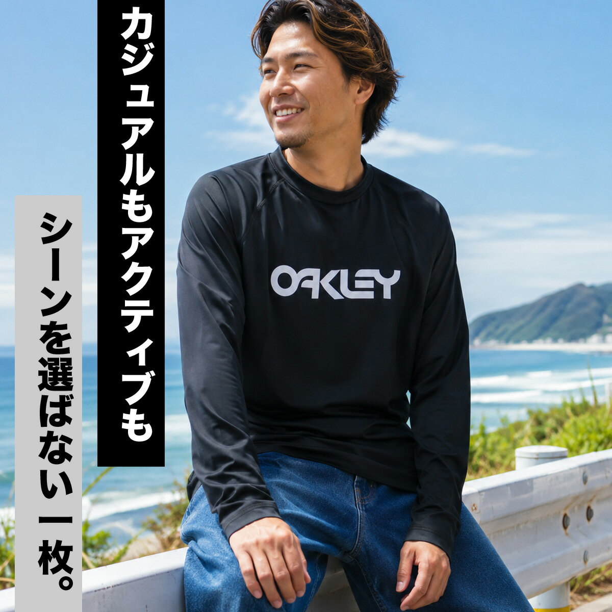 オークリー ラッシュガード メンズ ブランド OAKLEY 水陸両用 吸汗 速乾 吸水 ドラ...