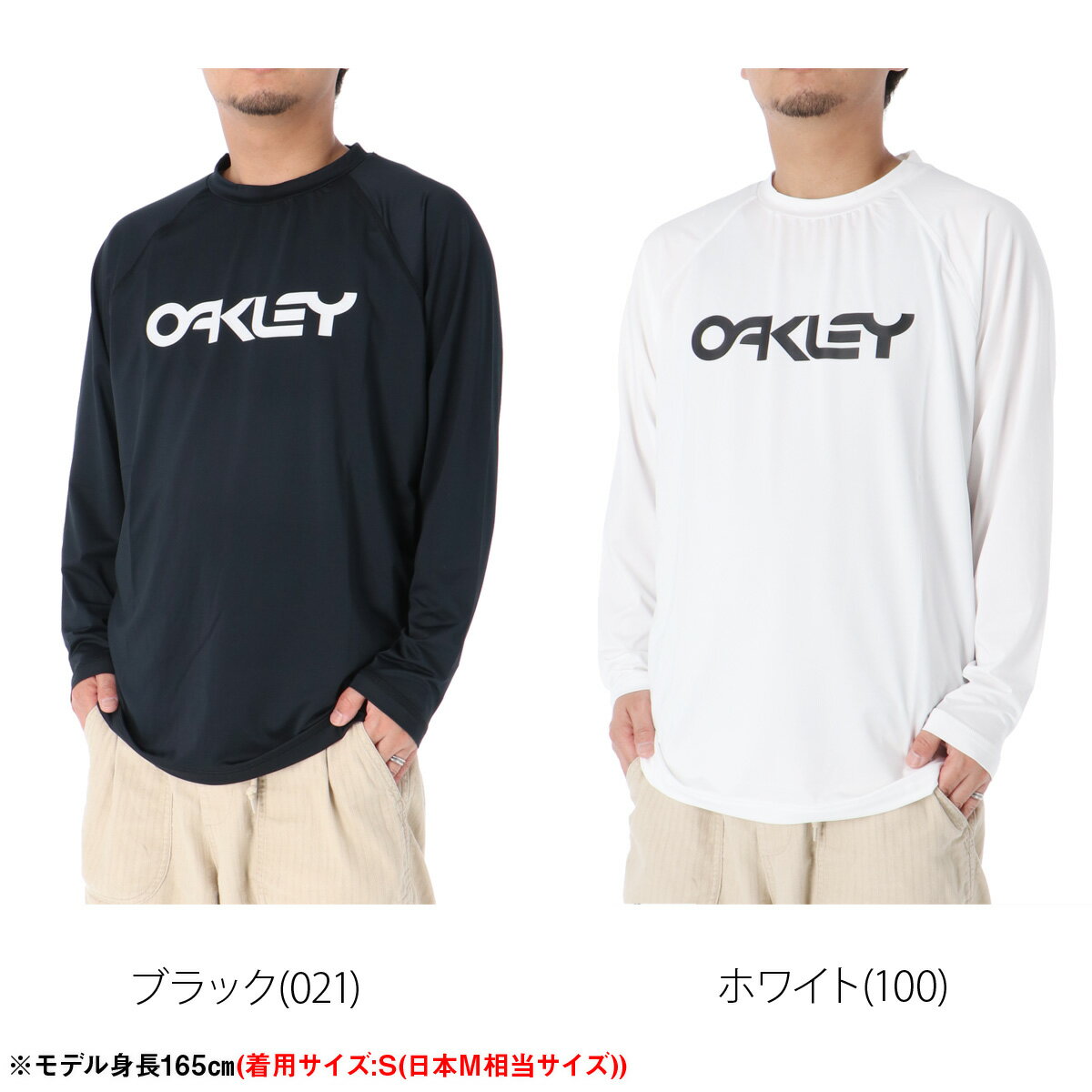 オークリー ラッシュガード メンズ ブランド OAKLEY 水陸両用 吸汗 速乾 吸水 ドラ...