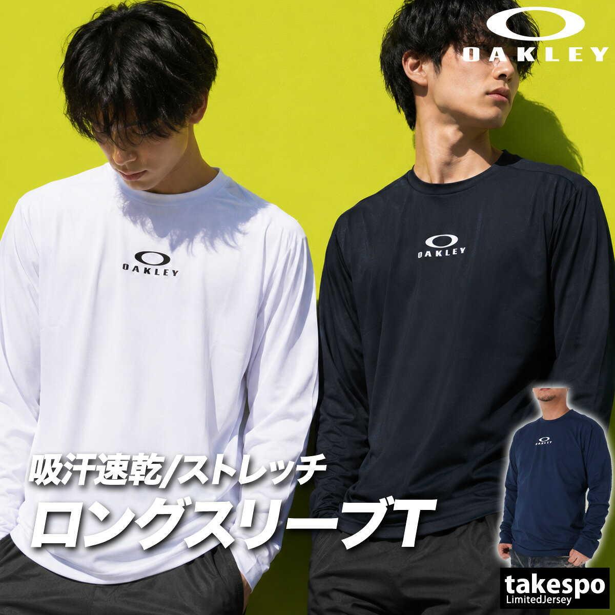 楽天市場】オークリー 長袖tシャツ（スポーツ・アウトドア）の通販