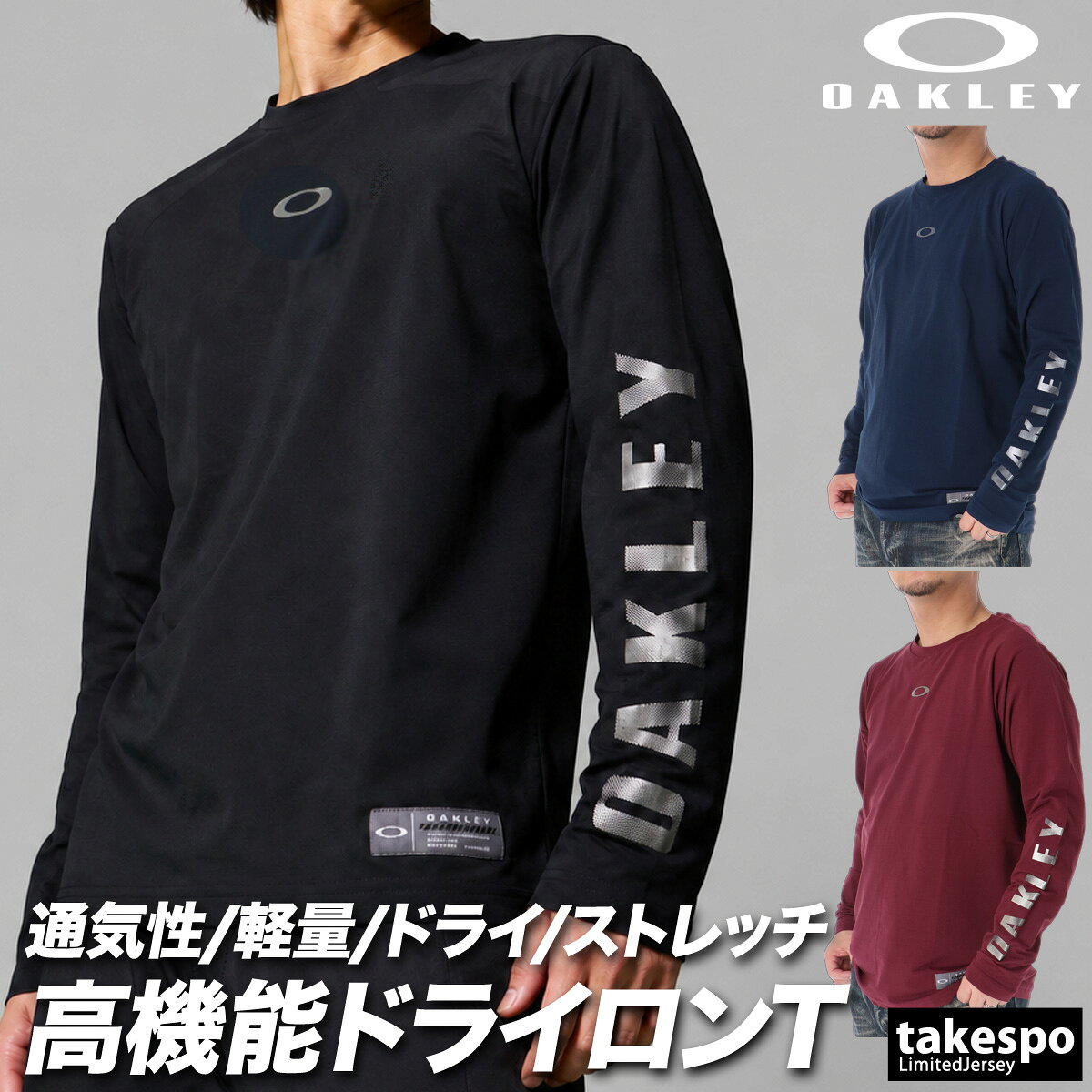 楽天市場】オークリー 長袖tシャツ（スポーツ・アウトドア）の通販