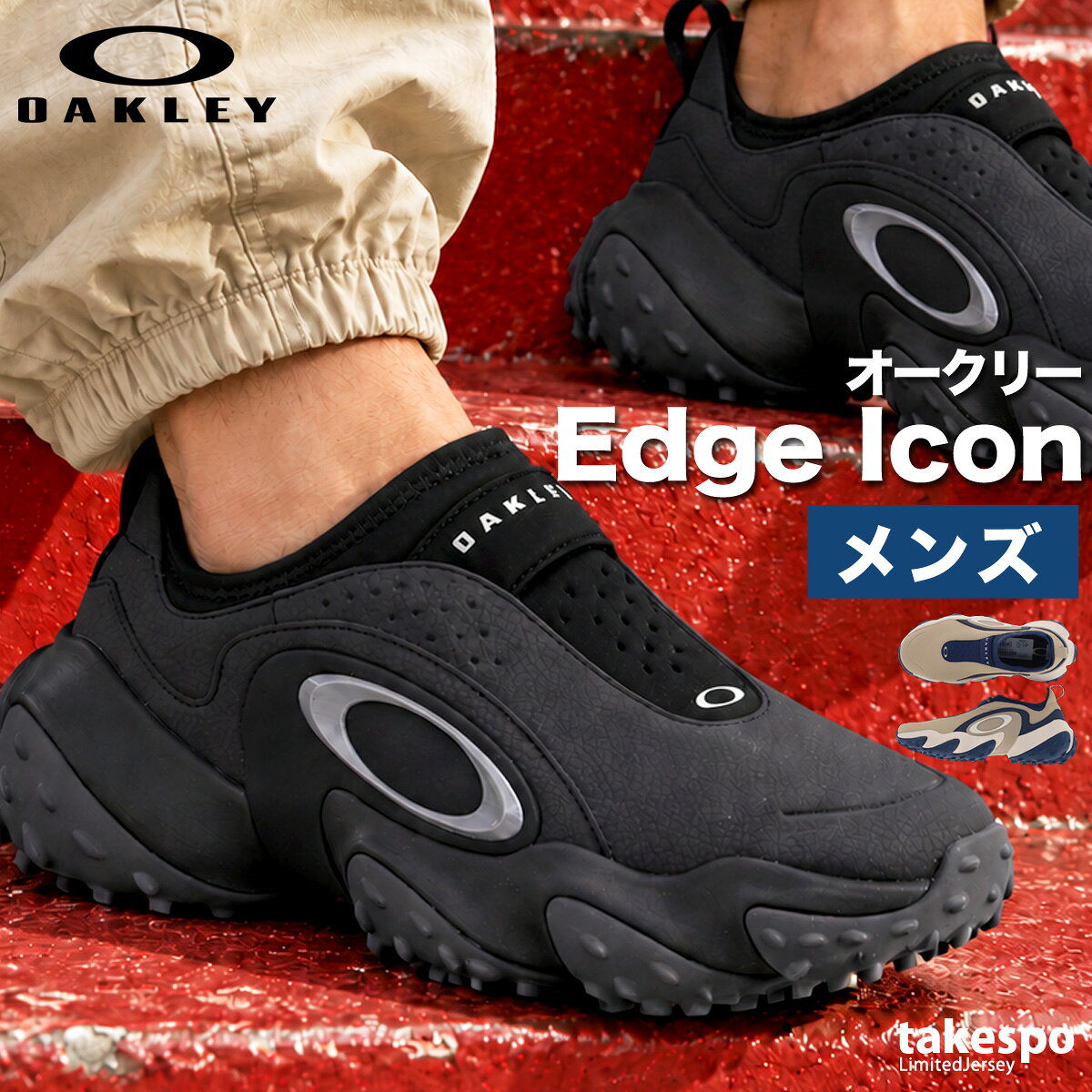 楽天市場】oakley shoesの通販