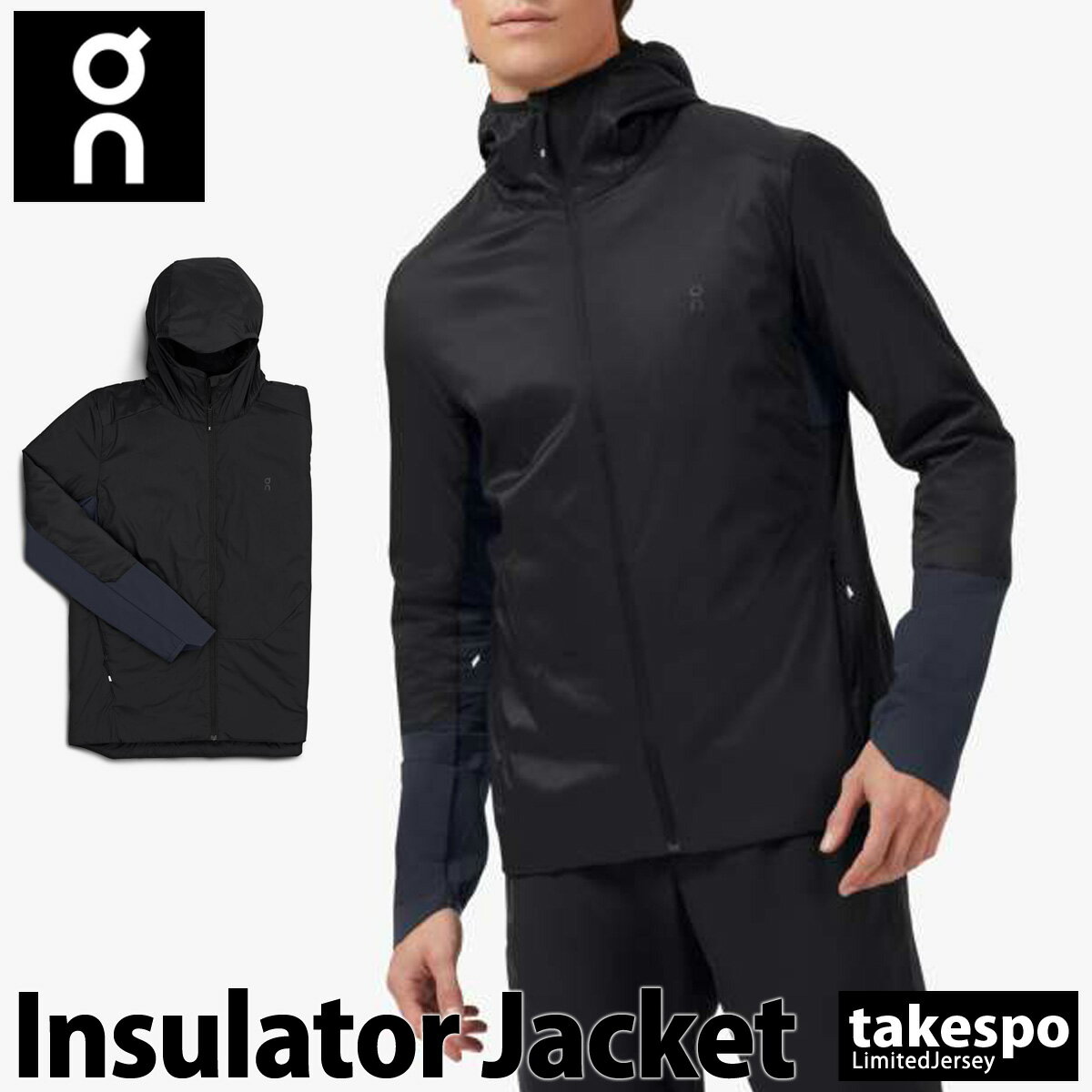 オン Insulator Jacket ウインドジャケット 上 メンズ On パーカー 保温 通気性 軽量 インシュレータージャケット 14400325M あす楽 黒 ブラック| 大きいサイズ 有 スポーツウェア トレーニングウェア