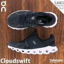 I CLOUD SWIFT NEhXEBtg Xj[J[ fB[X On jO }\ jOV[Y 4199581W  ubN| 킢 傫TCY L