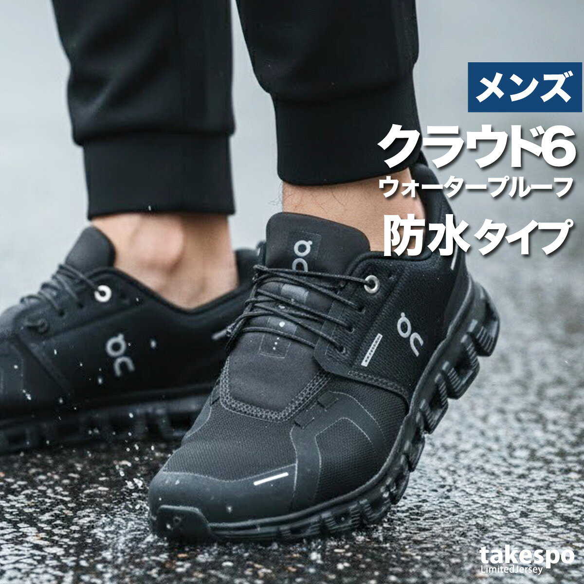 楽天市場】on cloud 5 waterproof（靴サイズ（cm）27.5）（靴）の通販