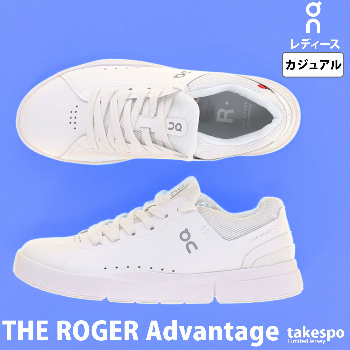 楽天市場】on roger advantage（靴サイズ（cm）23.5）（レディース靴 