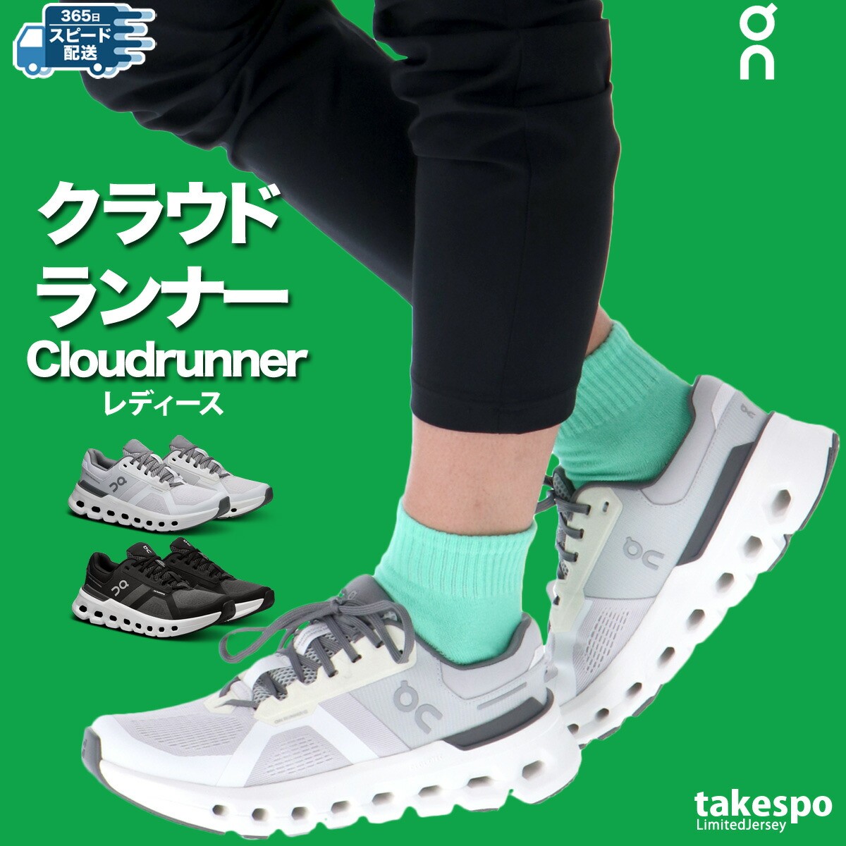 期間限定!最大3000円オフクーポン有! オン ランニングシューズ レディース Cloudrunner2 クラウドランナー2 厚底 ロードランニング ハイクッシ...