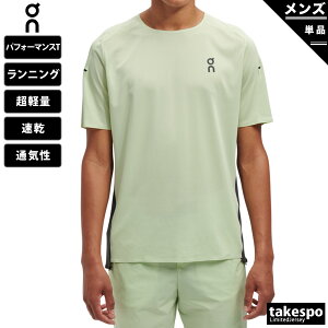 送料無料 オン Tシャツ 上 メンズ On 軽量 ランニング 吸汗速乾 ドライ 薄手 半袖 Performance-T パフォーマンスT 10200418M|スポーツウェア トレーニングウェア 大きいサイズ 有 スポーツ おしゃれ ブランド