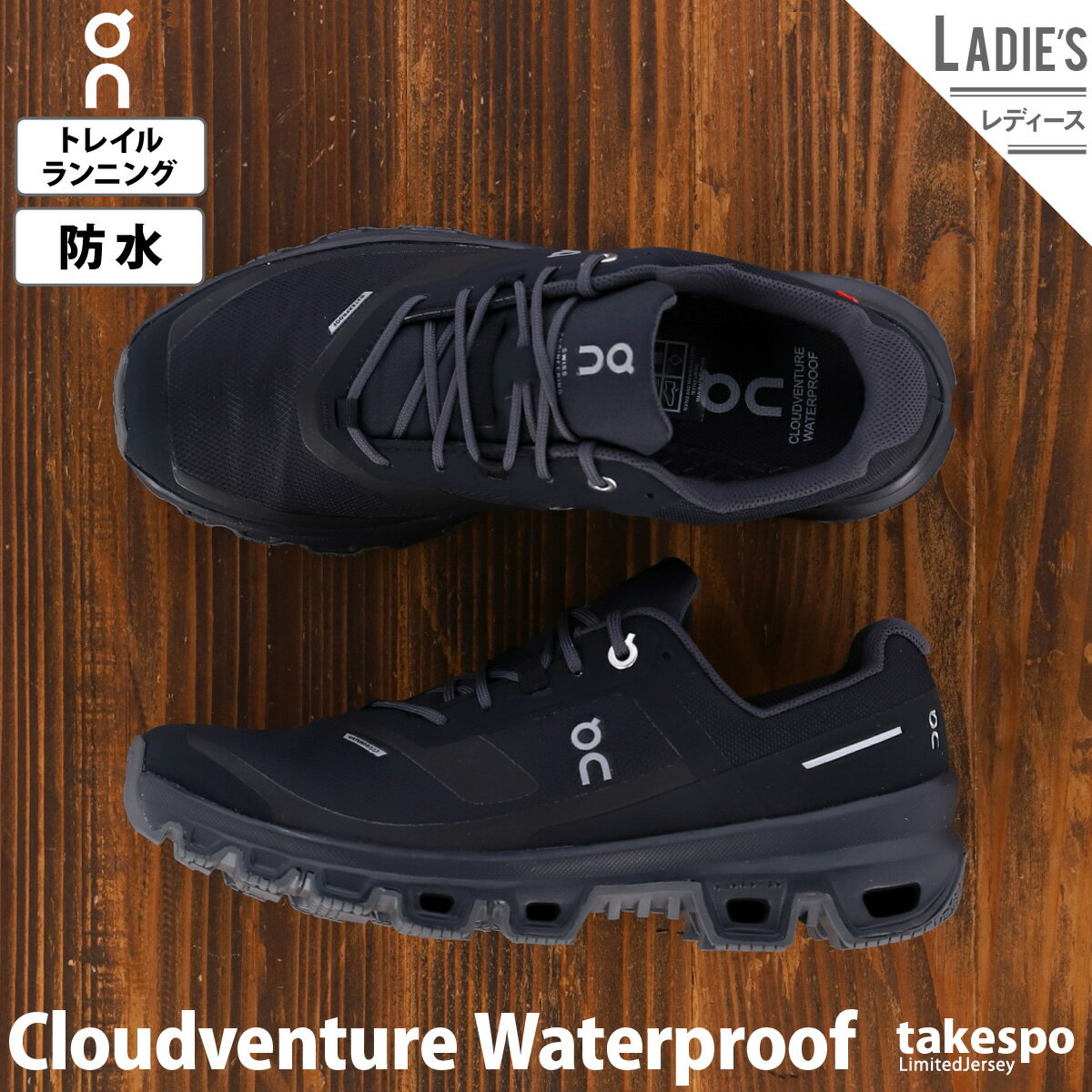  I Xj[J[ fB[X On  jO h ͂ gCjO g gC CV[Y Cloudventure Waterproof NEhx`[EH[^[v[t 3299249W| 킢