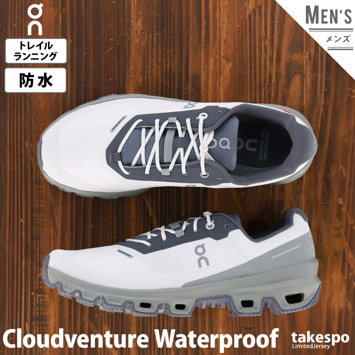  I Xj[J[ On  jO h ͂ gCjO gC g CV[Y Cloudventure Waterproof NEhx`[EH[^[v[t 3298577M| 傫TCY L