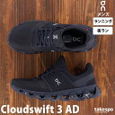 I Cloudswift 3 AD NEhXCtg 3 I[fCY Xj[J[ On jO }\ jOV[Y X 3MD10240485M  ubN| 傫TCY L