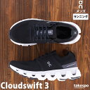 5/1限定ゲリラバーゲン オン Cloudswift 3 クラウドスイフト 3 スニーカー On ランニング マラソン ランニングシューズ 3MD10560485M 黒 ブラック 大きいサイズ 有