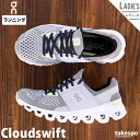 I CLOUD SWIFT NEhXEBtg jOV[Y fB[X On jO }\ jOV[Y 4198679W y AC| 킢 傫TCY L