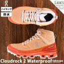 オン Cloudrock 2 Waterproof シューズ レディース 登山靴 アウトドアシューズ ハイキングシューズ トレッキング 山登り 登山 キャンプ ...