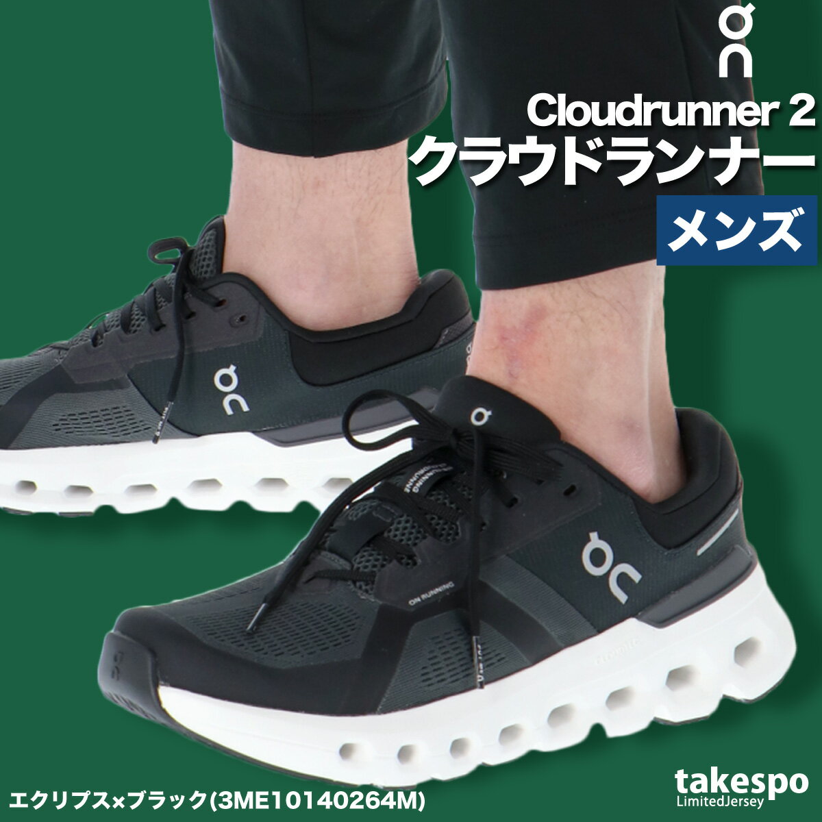 楽天市場】onランニングシューズ（靴サイズ（cm）28.0）の通販