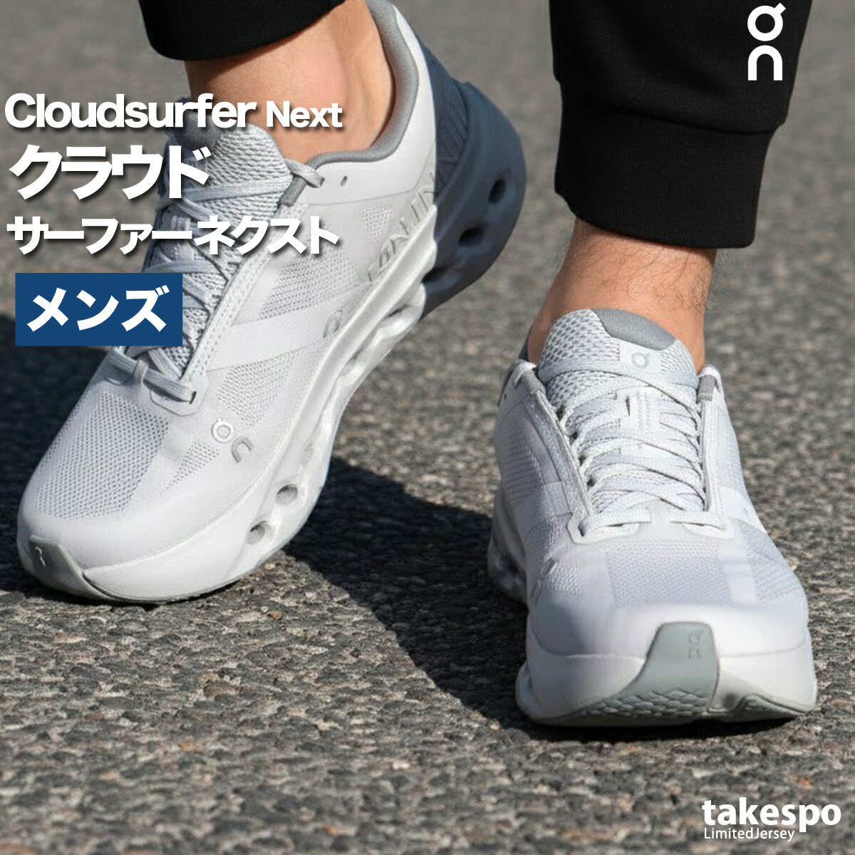 楽天市場】on クラウドサーファー（カラーグレー）（スポーツ