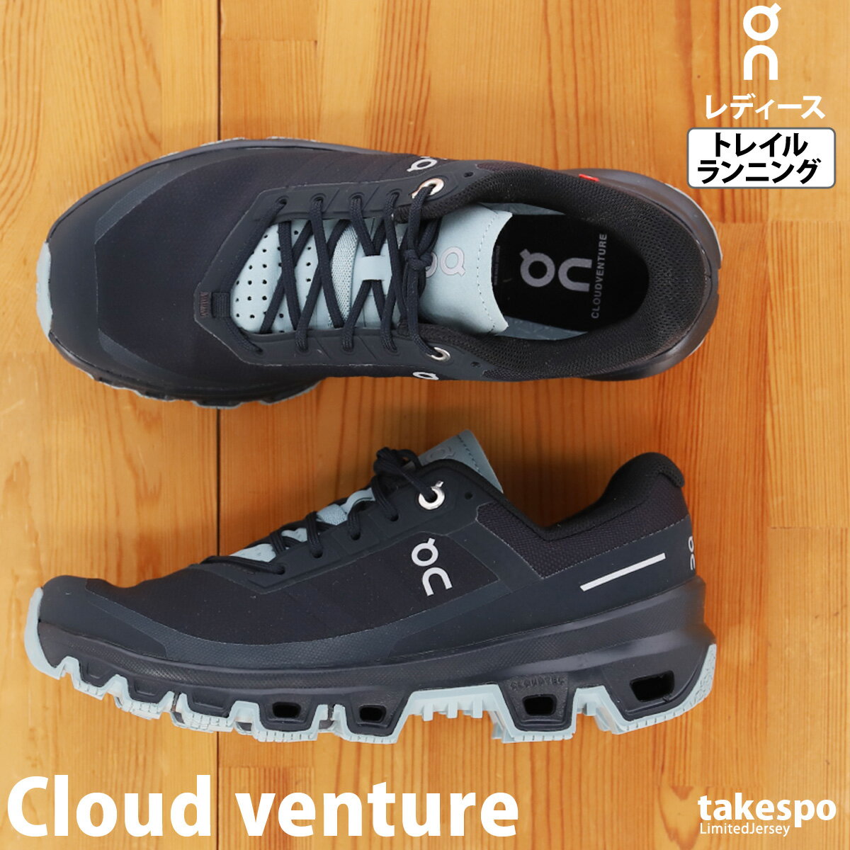 楽天市場】on cloud venture water proof 29.5の通販 楽天市場】on cloud venture water proof 29.5の通販