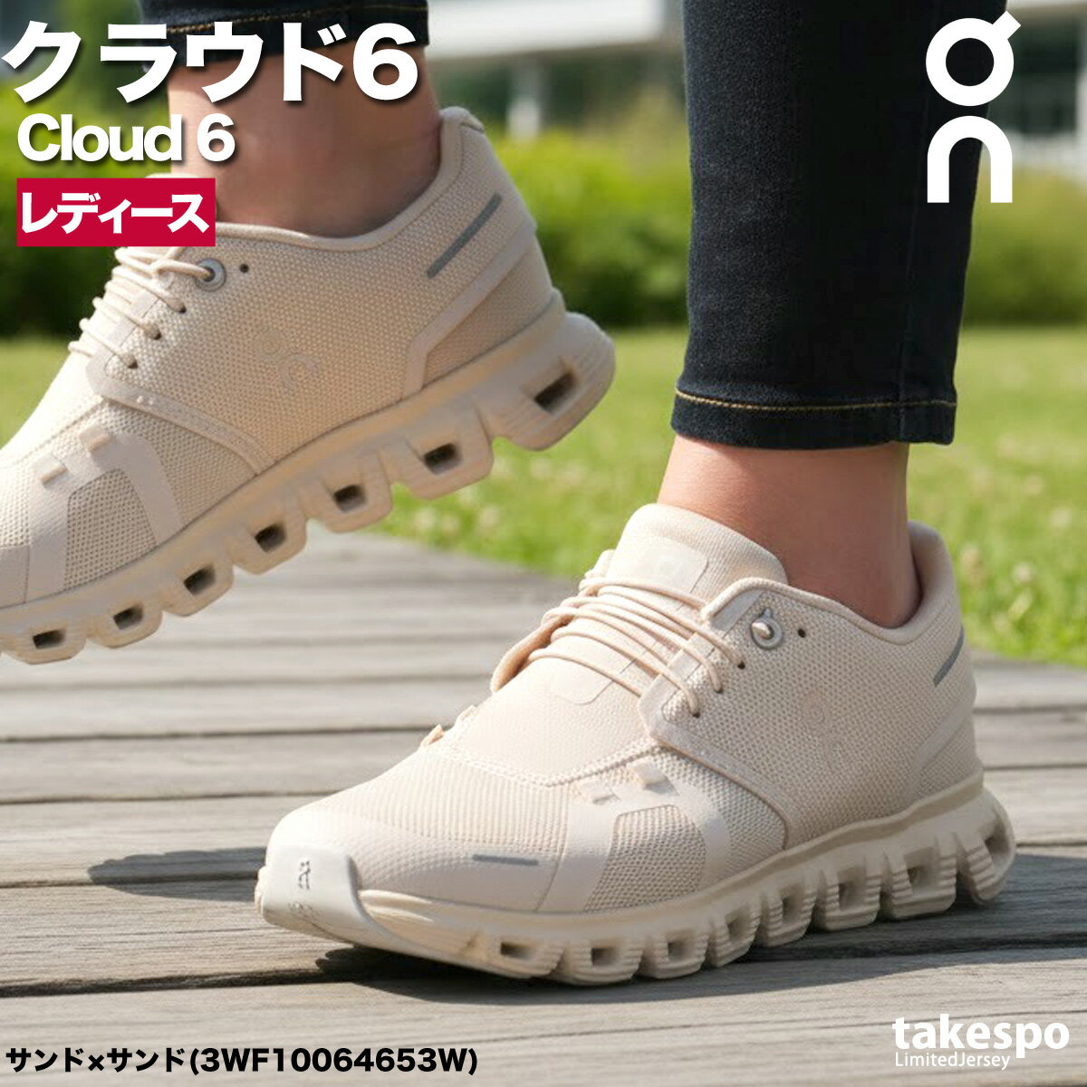 楽天市場】on クラウド（カラーベージュ）（シューズ｜ランニング