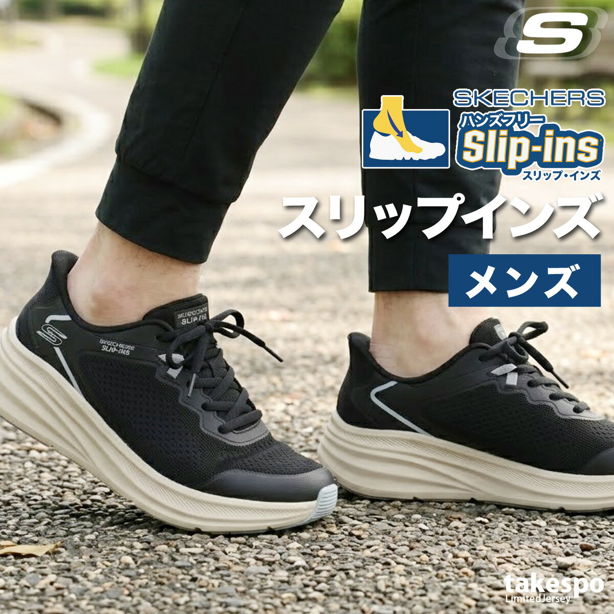 楽天市場】スケッチャーズ（靴サイズ（cm）28.5）の通販