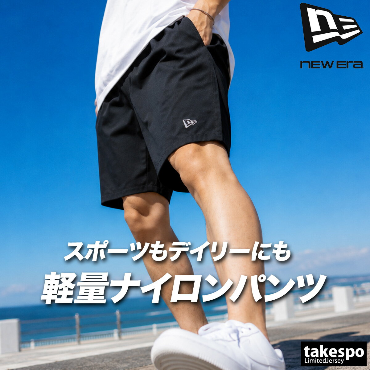 楽天市場】トレーニングウェア ナイロンの通販