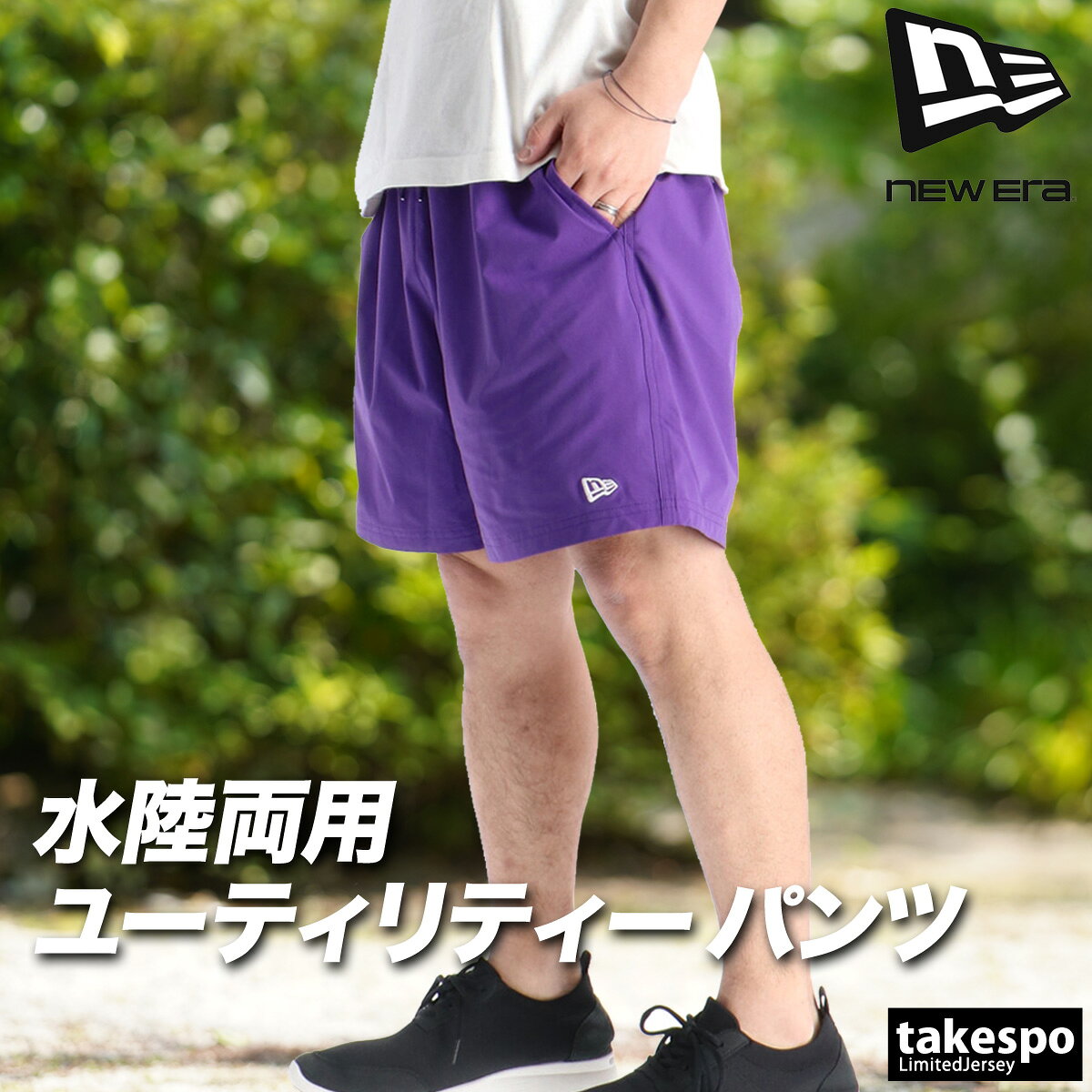 楽天市場】ジャージ メンズ 上下（カラーパープル）（ウェア