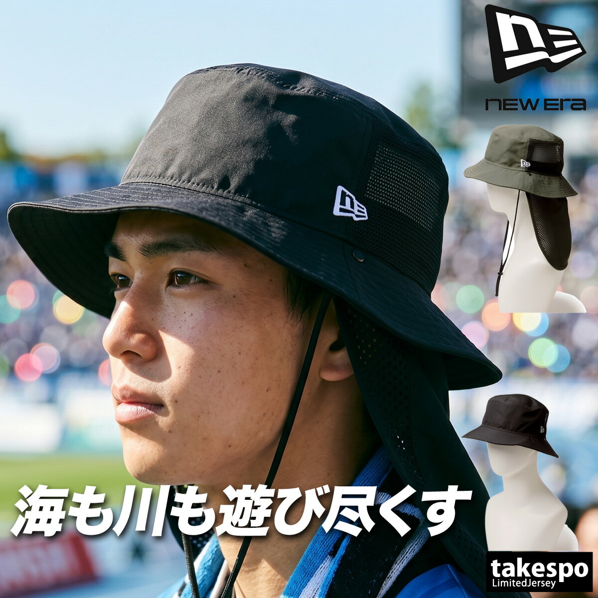 ニューエラ キャップ メンズ レディース 緑 黒 ブランド バケットハット バケハ はっ水 撥水 抗菌 アウトドア アドベンチャーハット 男女兼用 日焼け対策 熱中症対策 キャンプ 海 フェス NEW ERA 14774336H スポーツ おしゃれ