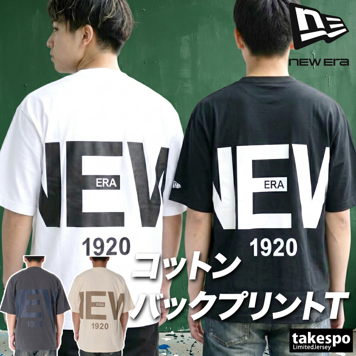 樂天商城 - ニューエラ Tシャツ メンズ ブランド 半袖 バックプリント付き ビッグロゴ 黒 白 クルーネック コットン100 綿100 ズームアップロゴ NEW ERA 14856659T 大きいサイズ 有 スポーツウェア トレーニングウェア スポーツ おしゃれ 新作