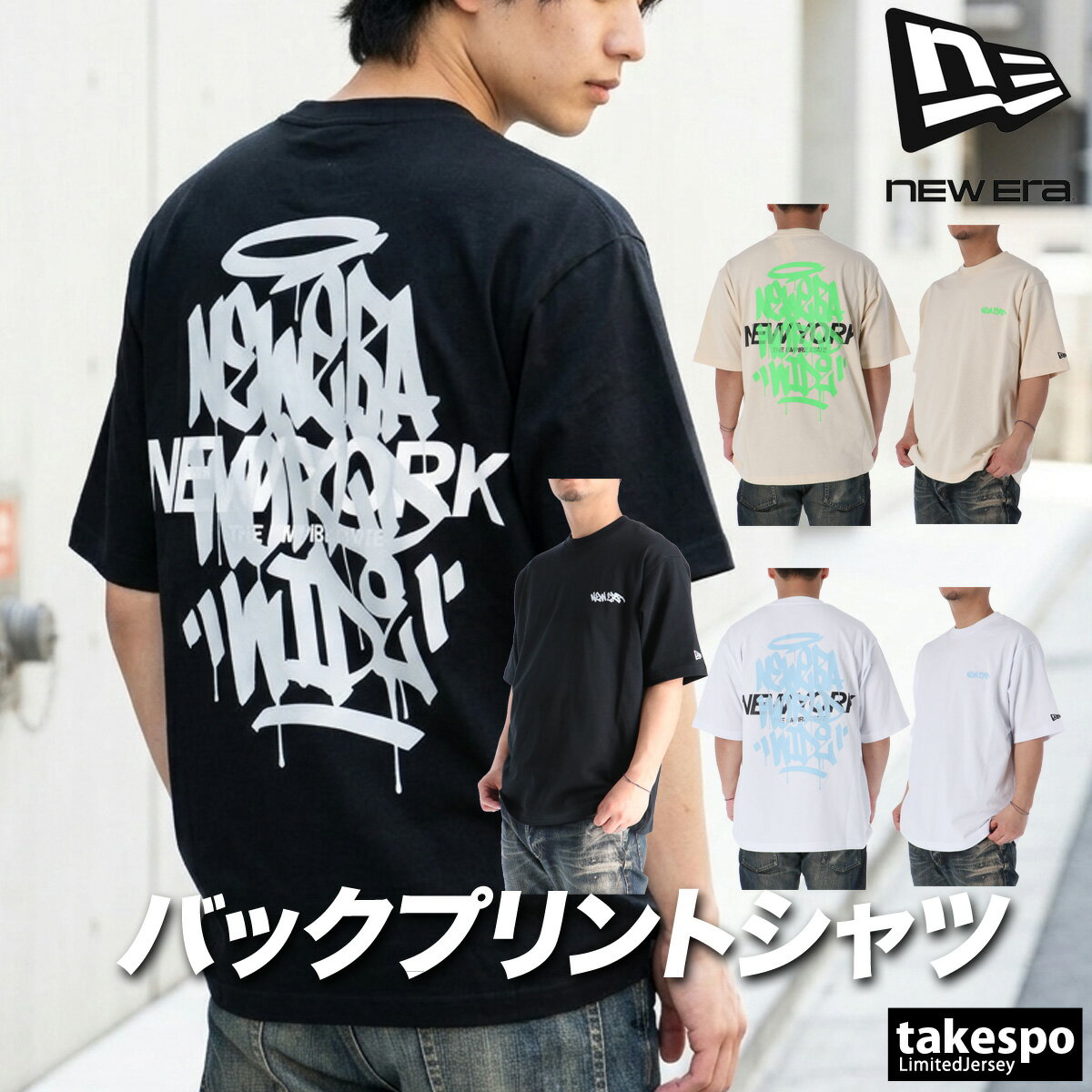 Rakuten - ニューエラ Tシャツ メンズ ブランド 半袖 コットン100 綿100 バックプリント付き 黒 白 タギング NEW ERA 14856664T 大きいサイズ 有 スポーツウェア トレーニングウェア スポーツ おしゃれ