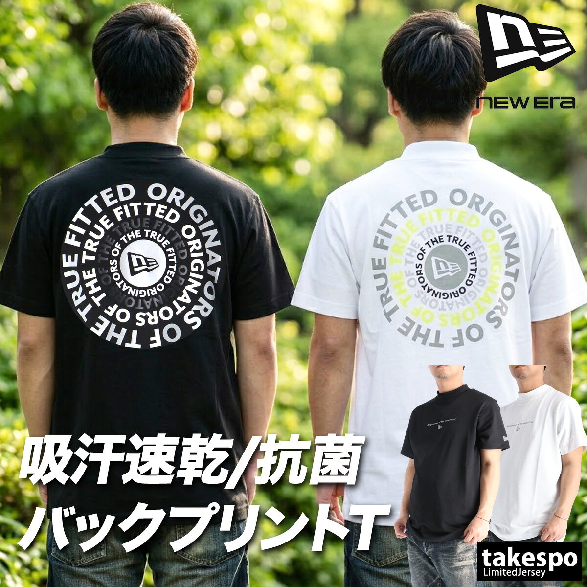 ニューエラ Tシャツ メンズ 半袖 速乾 スポーツ ブランド 吸汗 吸水 サークルロゴ ...