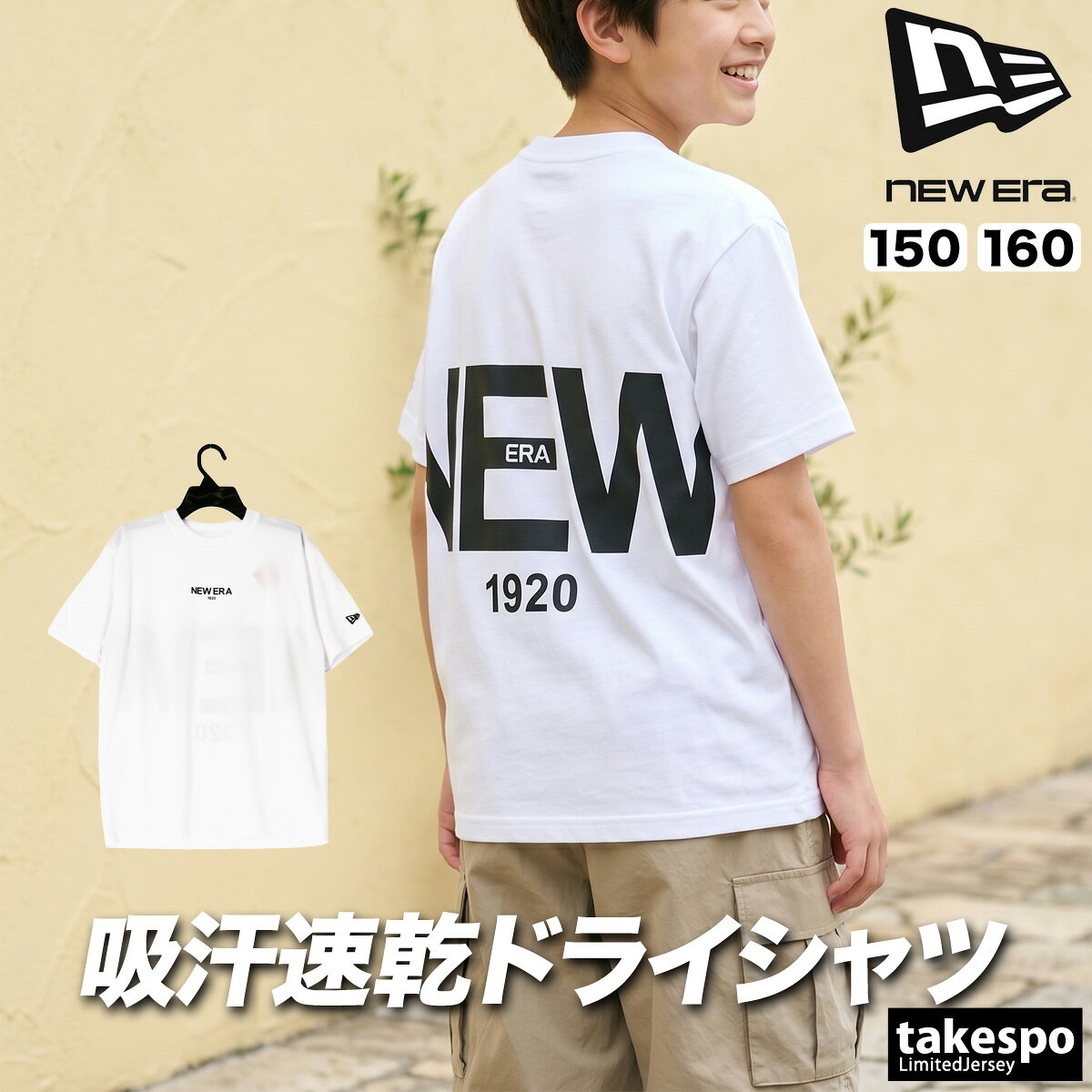 楽天市場】ニューエラ（トップス｜キッズファッション）：キッズ