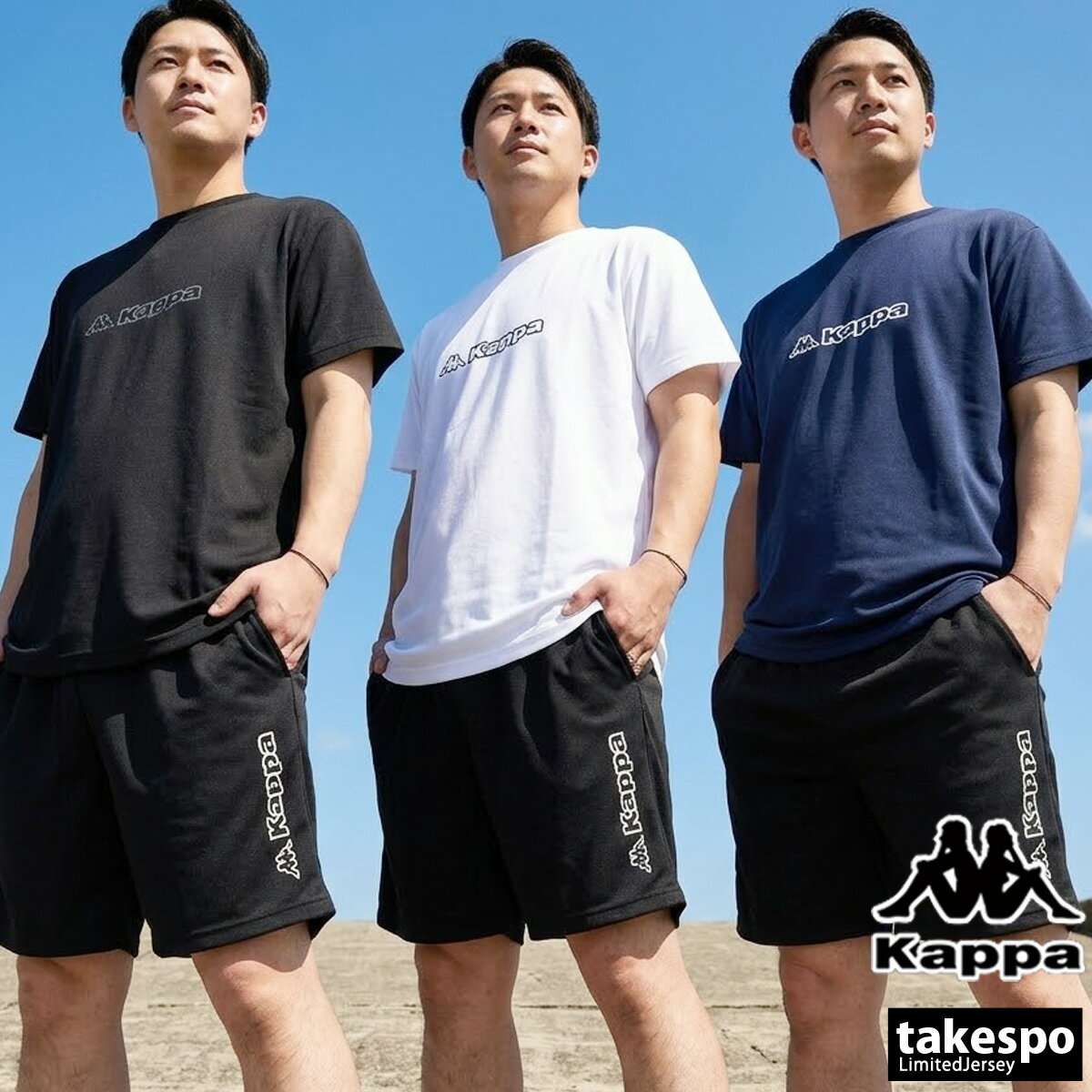 Rakuten - カッパ グラフィック Tシャツ ハーフパンツ 上下 セットアップ メンズ ブランド Kappa 半袖 UVカット 吸汗 速乾 ドライ 黒 白 215323 あす楽 紺 新作 上下セット 大きいサイズ 有 プラクティスシャツ プラシャツ スポーツウェア トレーニングウェア スポーツ