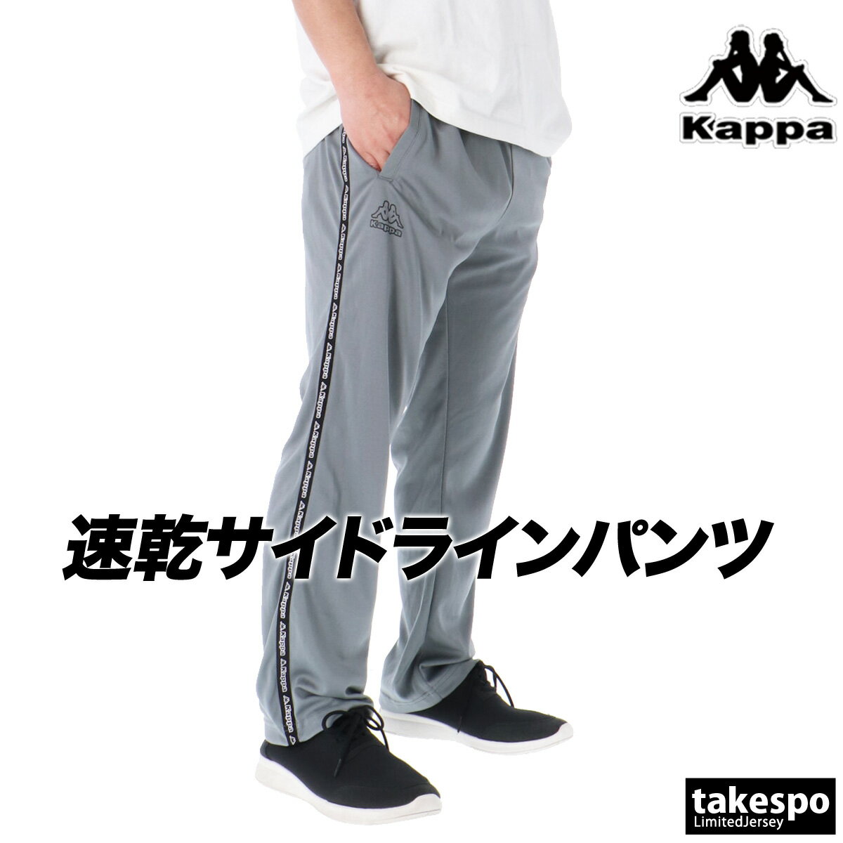 楽天市場】ラッパー ファッション ブランド（カラーグレー）（ジャージ