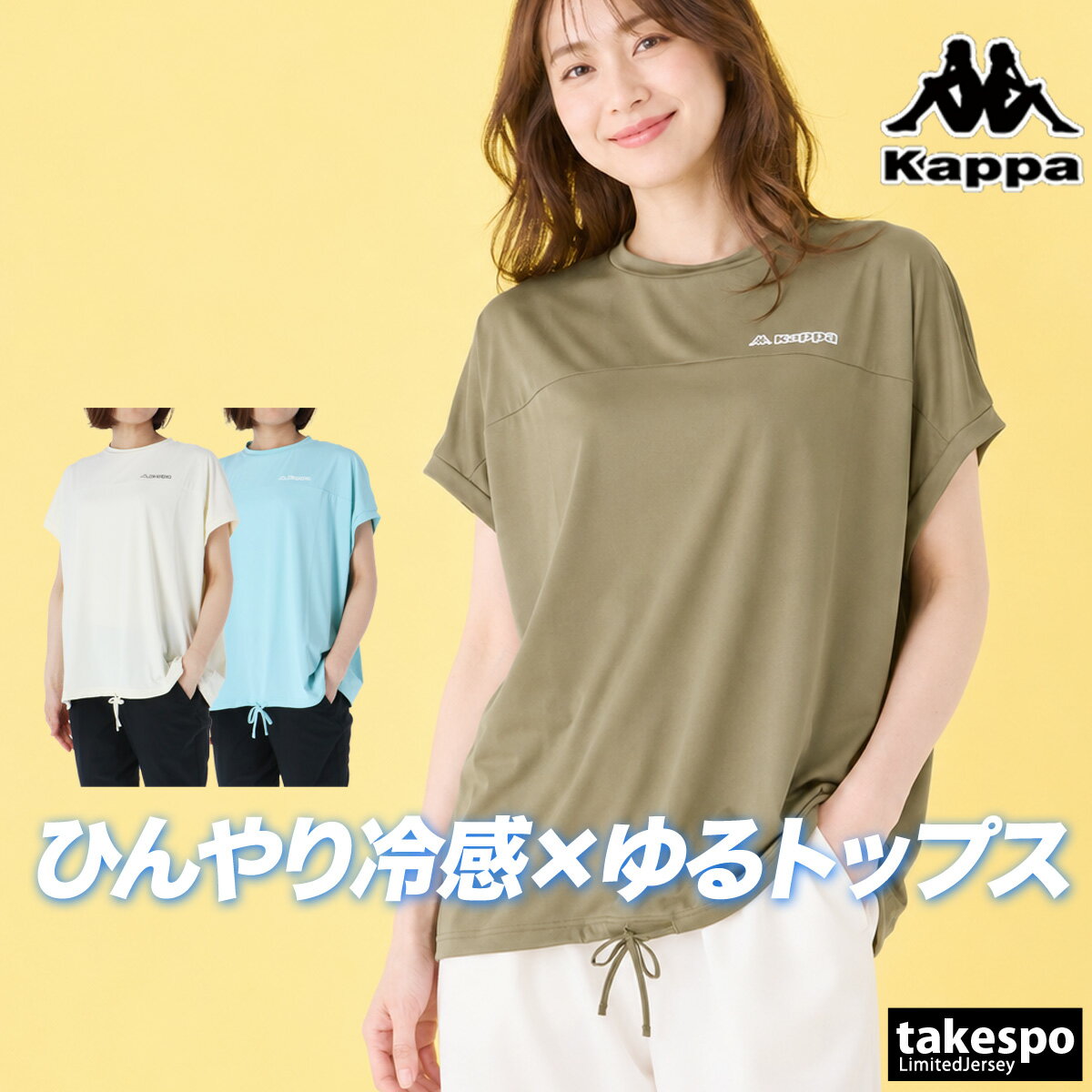 楽天市場】レディースウェア（ブランドカッパ）（ウェア｜フィットネス