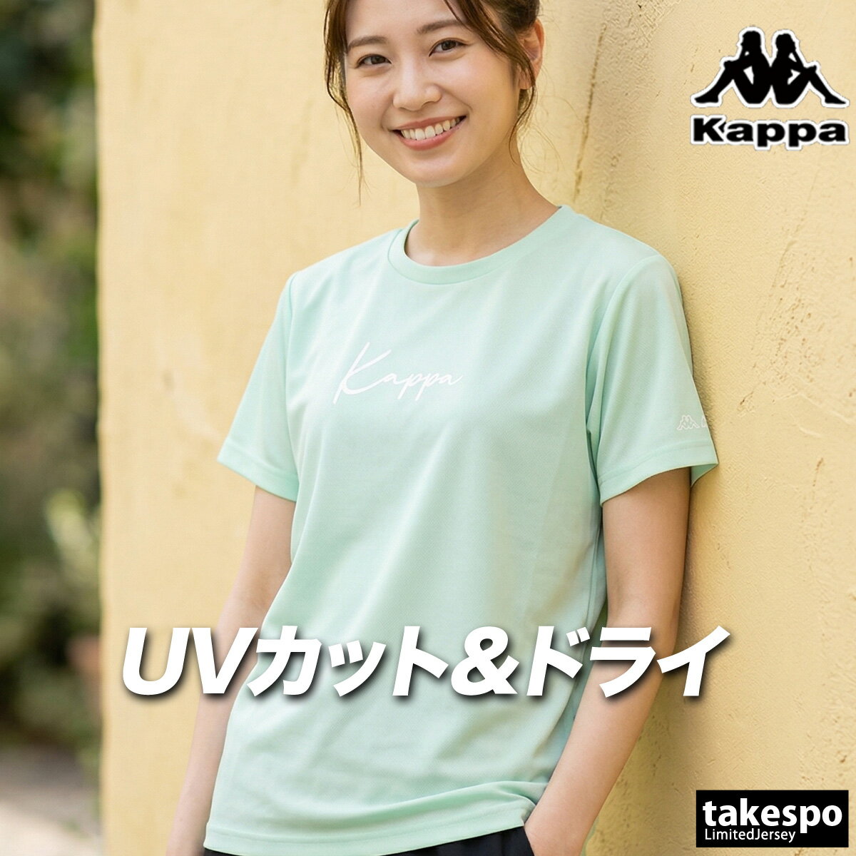 楽天市場】Tシャツ レディース（カラーグリーン）（フィットネス