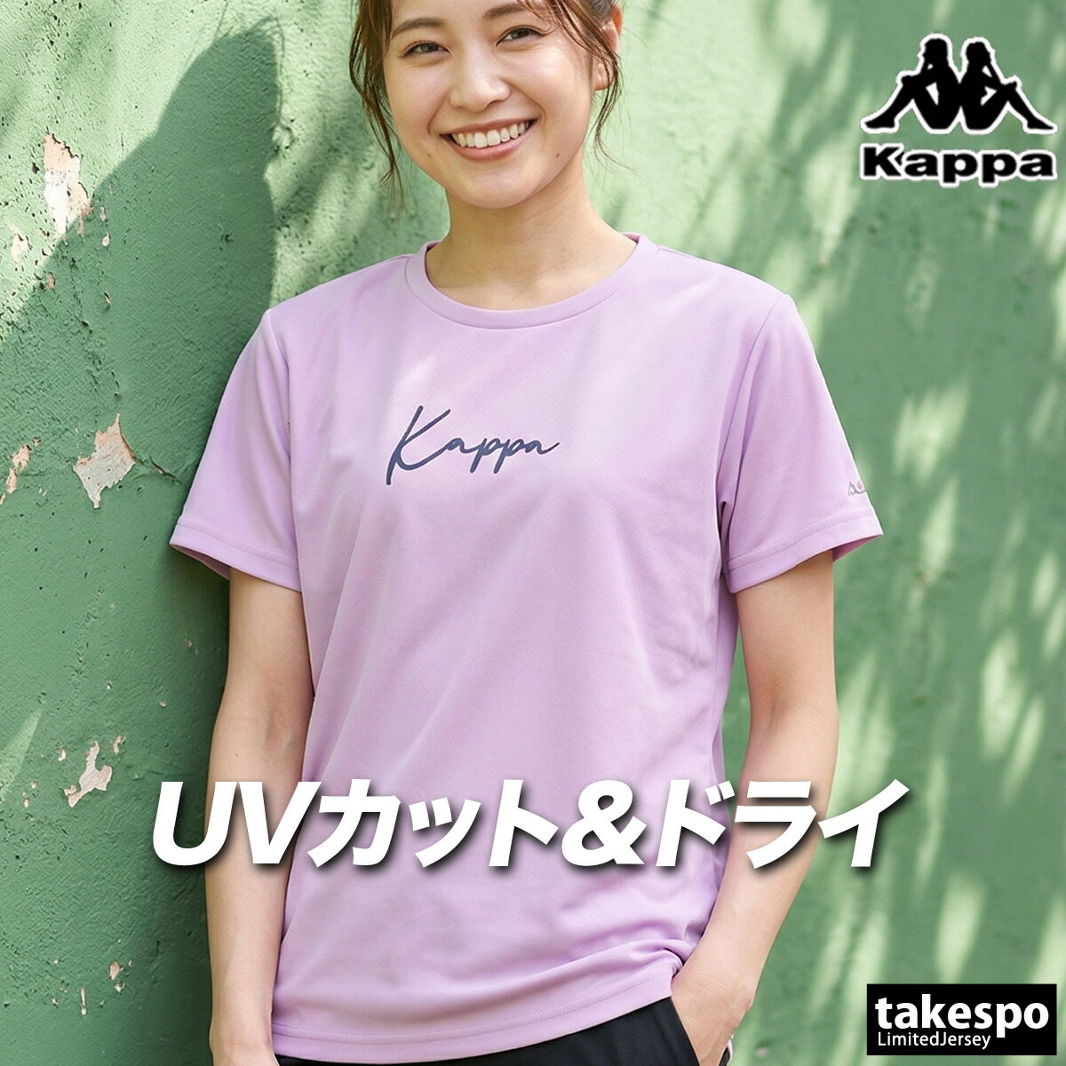 楽天市場】スポーツ tシャツ（カラーパープル）（スポーツ・アウトドア