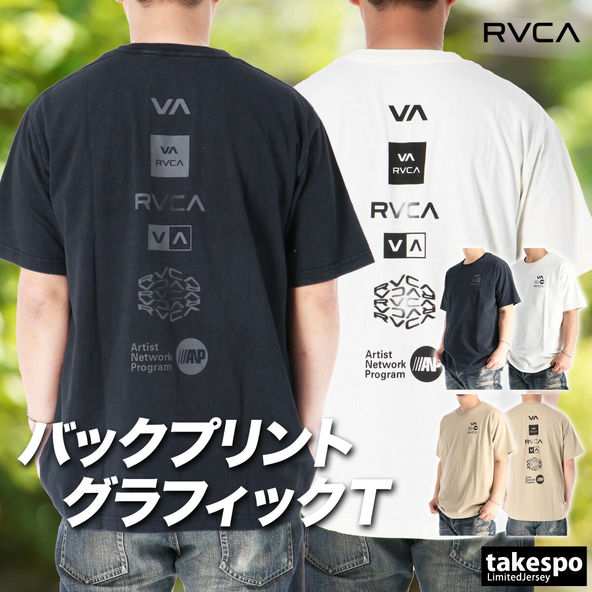 Rakuten - ルーカ Tシャツ メンズ ブランド 半袖 コットン100 綿100 バックプリント付き グラフィック ALL RVCA BG041219 大きいサイズ 有 スポーツウェア トレーニングウェア スポーツ おしゃれ 新作