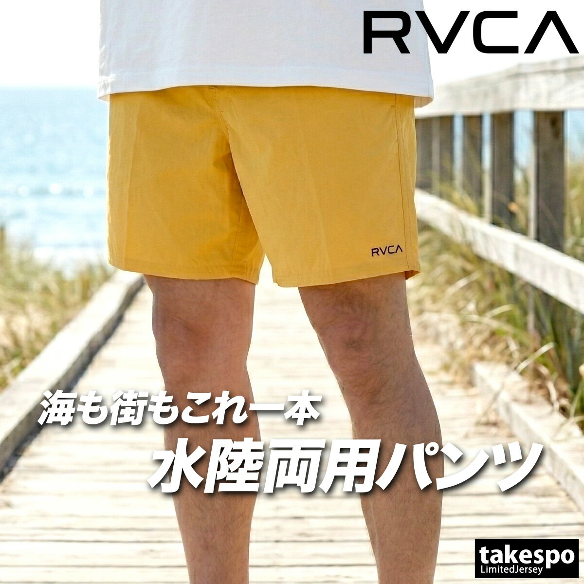 楽天市場】ショートパンツ（カラーイエロー）（ハーフパンツ・ショート