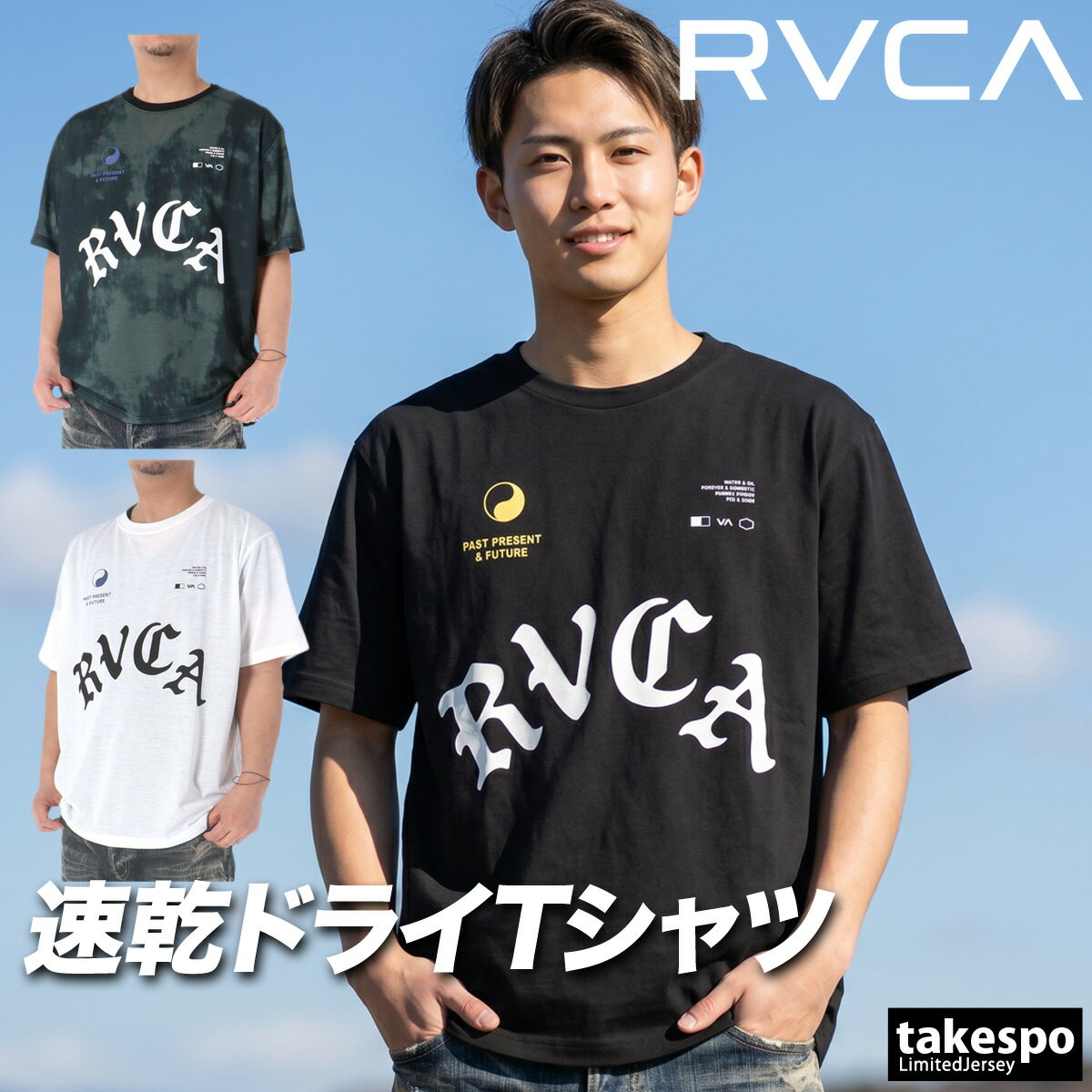 Rakuten - ルーカ 半袖 吸汗 速乾 吸水 Tシャツ メンズ ブランド ドライ スポーツ RVCA グラフィック 黒 白 BG04A220 灰色 新作 大きいサイズ 有 プラクティスシャツ プラシャツ スポーツウェア トレーニングウェア おしゃれ