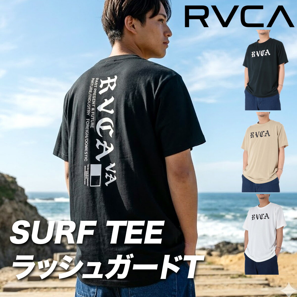 乐天商城 - ルーカ 半袖 吸汗 速乾 吸水 Tシャツ メンズ ブランド ドライ スポーツ RVCA バックプリント付き UVカット ストレッチ 耐塩素 黒 白 水陸両用 プール 海 BG04A858 緑 新作 大きいサイズ 有 プラクティスシャツ プラシャツ スポーツウェア トレーニングウェア
