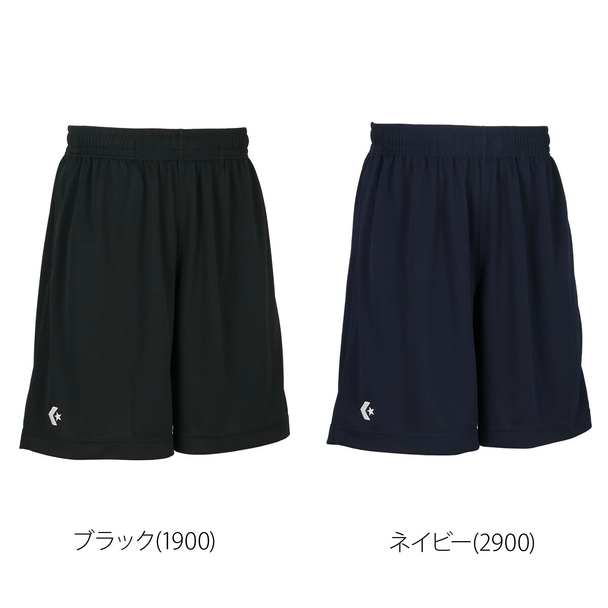 コンバース スポーツ 短パン チーム ハーフパンツ メンズ ブランド ショートパンツ...