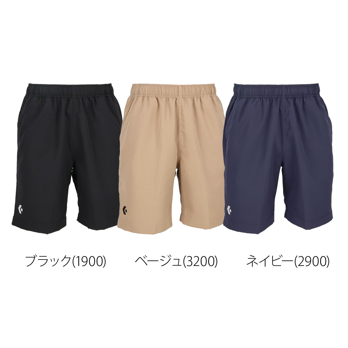 コンバース スポーツ 短パン ハーフパンツ メンズ ブランド ショートパンツ CONVER...