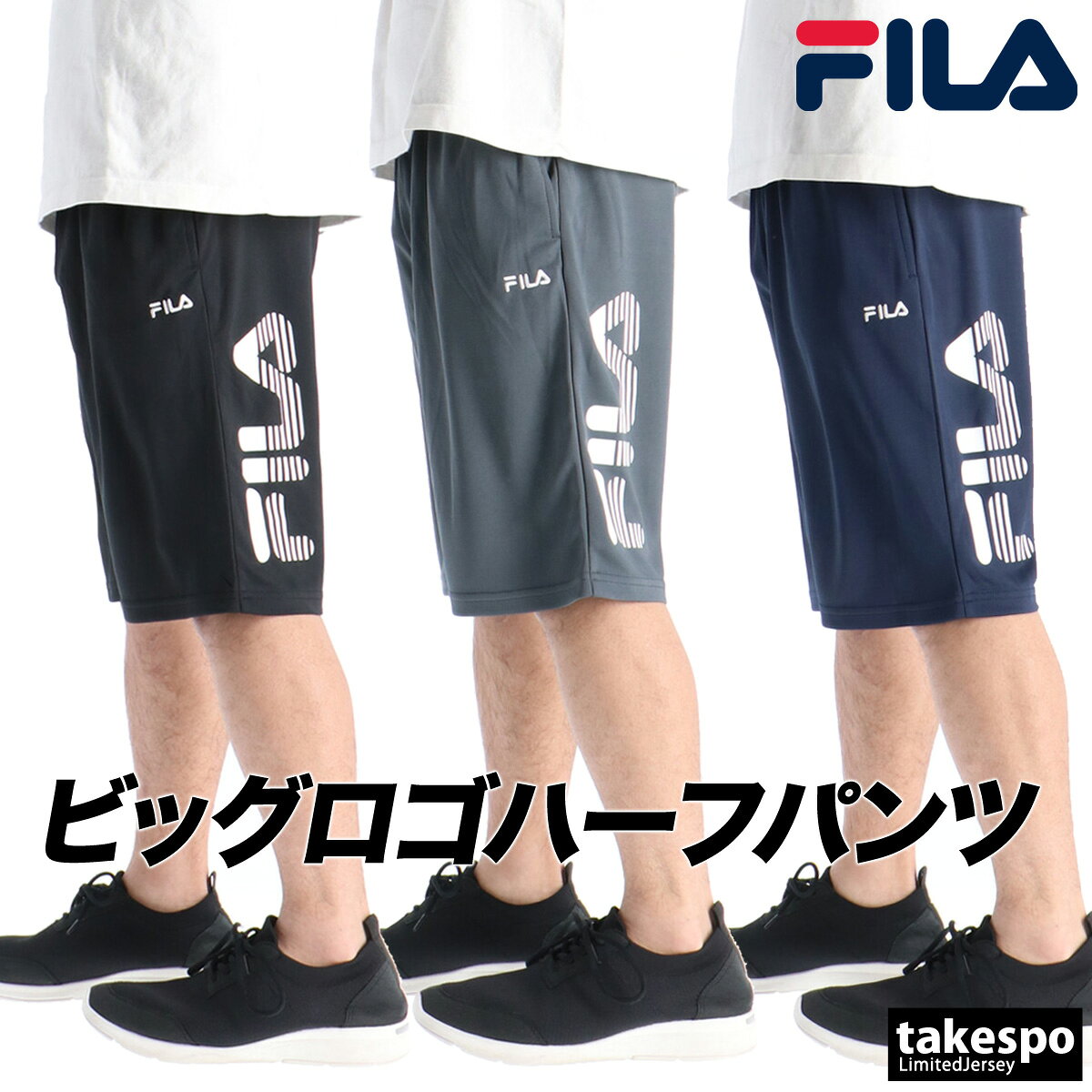 �ϡ��եѥ�� ��� ���ݡ��� û�ѥ� �֥��� �ե��� �۴� ®�� �ۿ� �ɥ饤 �ܿ��䴶 UV���å� �� FILA CE6SCM029| �礭�������� ͭ ...