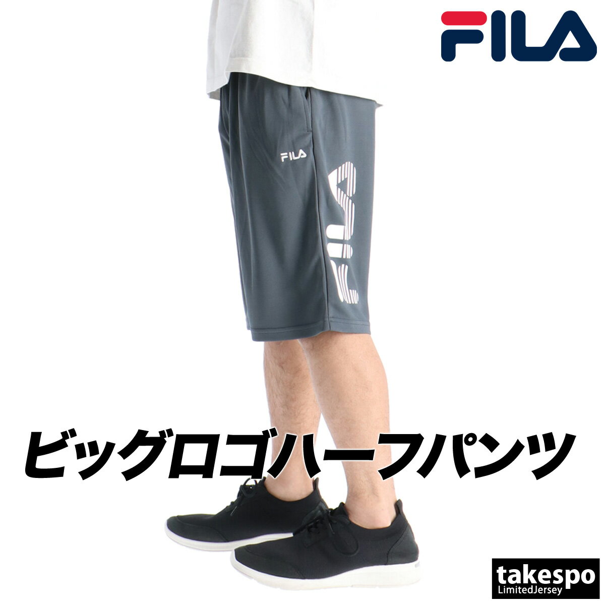 楽天市場】fila ハーフパンツ レディースの通販