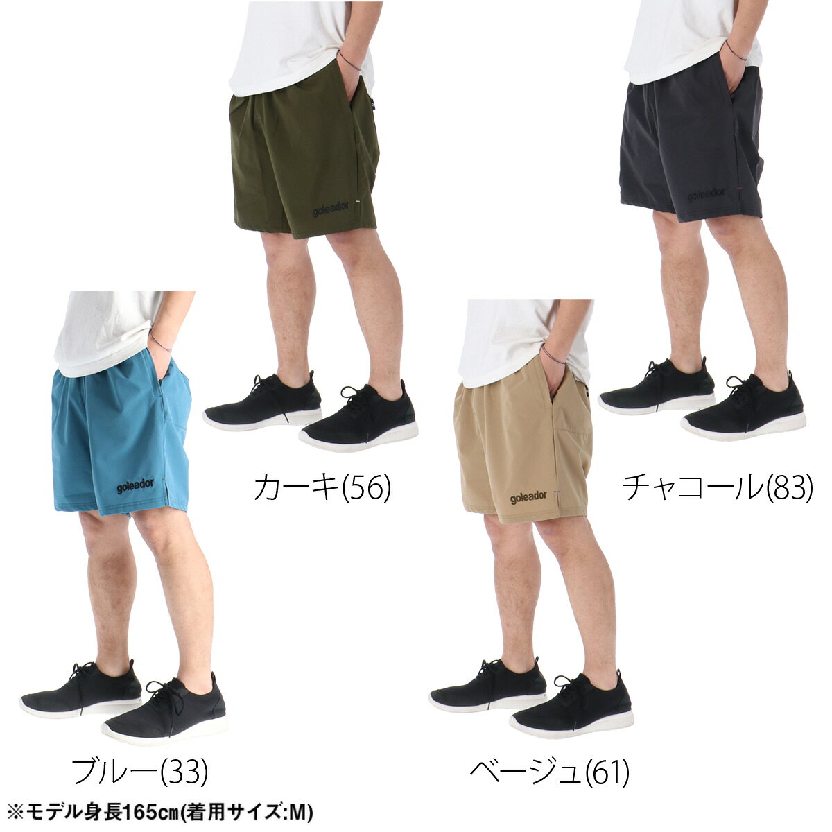 ハーフパンツ メンズ スポーツ 短パン ブランド ゴレアドール ナイロンストレッチ ...