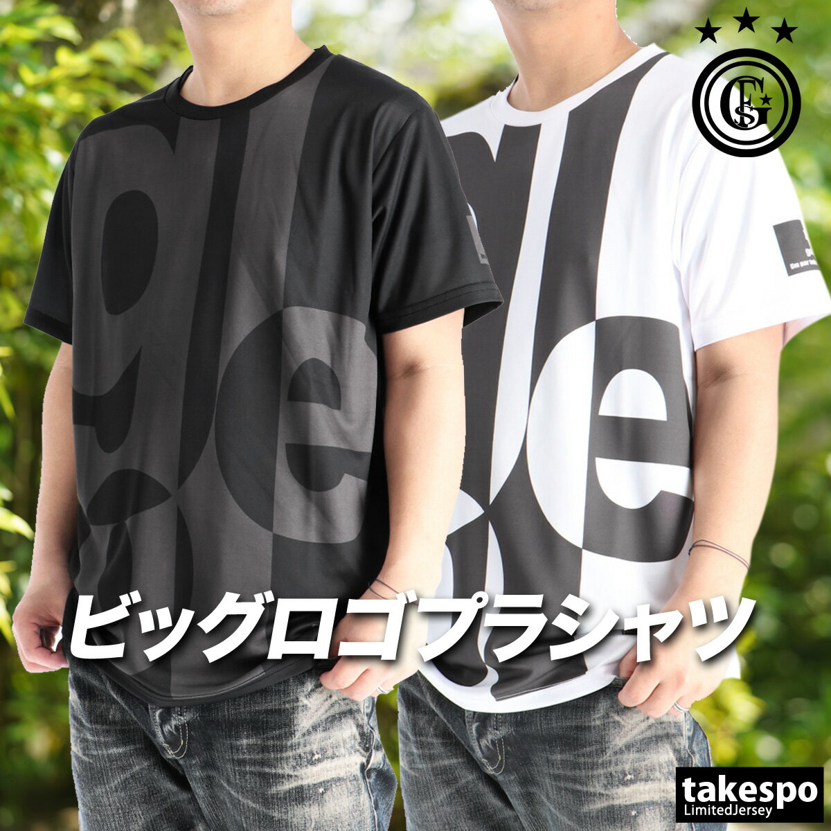 Rakuten - ゴレアドール Tシャツ メンズ ブランド 半袖 ビッグロゴ 黒 白 プラクティス昇華 goleador GD220 大きいサイズ 有 プラクティスシャツ プラシャツ スポーツウェア トレーニングウェア スポーツ おしゃれ